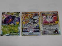 ヒ*キ様 ポケモンカード 30thCLASSIC3枚まとめ売りのサムネイル