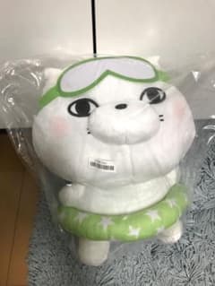 ヨッシースタンプ　うきわBIGぬいぐるみ　ぬこさまのサムネイル