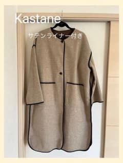 kastane  サテンライナー付きパイピングガウンコートのサムネイル