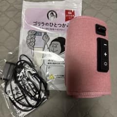 ゴリラのひとつかみのサムネイル