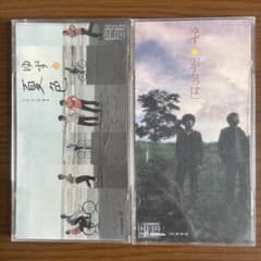 ゆず 夏色 からっぽ CD 2枚セットのサムネイル