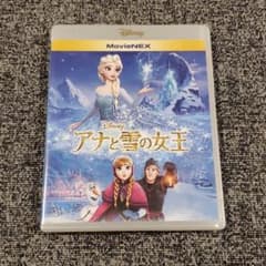 アナと雪の女王 MovieNEX('13米)のサムネイル