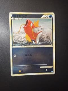 コイキング ● LEGEND 拡張パック「ソウルシルバーコレクション」 ミラー… コイキング ○ LEGEND 拡張パック「ソウルシルバーコレクション