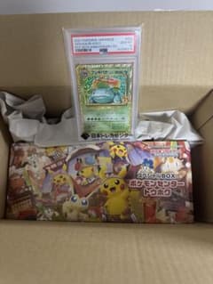 ポケカ　トウホクスペシャルBOX未開封　フシギバナ25周年PSA10 セット ポケカ トウホクスペシャルBOX未開封 フシギバナ25周年PSA10 セット