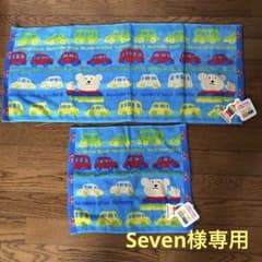 RAINBOW BEARタオルのサムネイル