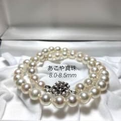 極上テリ✨ あこや真珠 8.0-8.5mm 大珠 ネックレス SV 高品質 艶強 