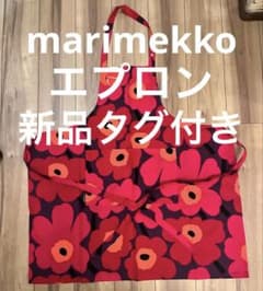 新品 マリメッコ marimekko 花柄 エプロン 赤 黒 紫 ポケット レア