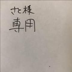 r.l.d (ラットラブデザイン)のサムネイル