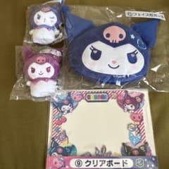 Sanrio クロミ グッズセット ポーチ 指人形のサムネイル