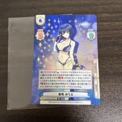 ドルフィンウェーブ 都条みちる SP サイン ドルフィンウェーブ 都条みちる SP サイン - メルカリ