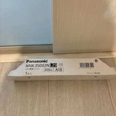 Panasonic LED電源ユニット NNK35002N LZ9のサムネイル
