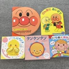 0〜3歳向け 絵本5冊まとめ売り 読み聞かせ 幼児セット - メルカリ