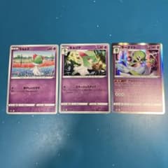 ポケモンカード ラルトス キルリア サーナイト 3枚セットのサムネイル