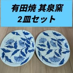 ⭐️ 有田焼 翠山窯 色鍋島 唐草文 仙茶碗揃 美品⭐️ | Shop at
