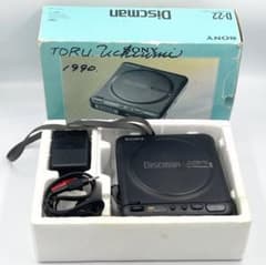 【SONY】Discman ディスクマン D-22 ポータブルCDプレーヤー SONY ソニー ディスクマン Discman D-22 SONY Discman D-22 DBB搭載 CD