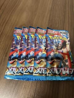 ポケモンカードゲーム メガブレイブ 5パックのサムネイル