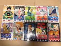 ハンターハンター　漫画1〜39巻のサムネイル