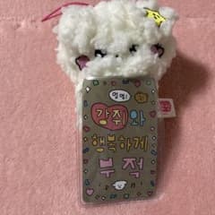 チェゴシム お守りカード付きマスコット