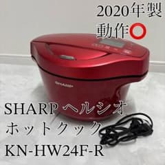 SHARP ヘルシオ ホットクック KN-HW24F-R レッド 2.4L - メルカリ
