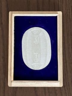 【美品】純銀 小判 佐川急便 誕生日記念 専用桐箱付き ⑩ 美品】純銀 小判 佐川急便 誕生日記念 専用桐箱付き ④ - メルカリ