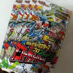 コロコロコミック付録 デュエマ アニバーサリーパック - メルカリ