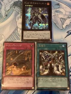 遊戯王 QCDB シークレット3枚セット - メルカリ