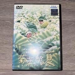 菊次郎の夏 DVD 1986年のサムネイル
