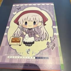 サマポケ PABLO 購入特典 イラストカード 鳴瀬しろはのサムネイル