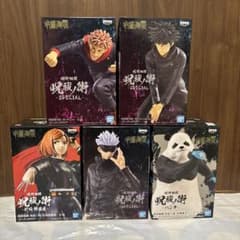 呪術廻戦　呪祓ノ術　フィギュア　5つセット