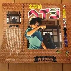 名探偵ヘイジ    剣道場   (ぶ)のサムネイル