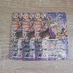 要塞皇オーディーン バトスピ Xレア PSA 9 初期 | Shop at Mercari