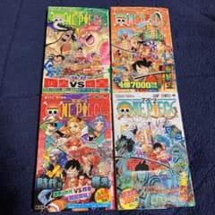 Hachi様専用のサムネイル