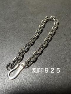刻印925 シルバーチェーンブレスレット20cmのサムネイル