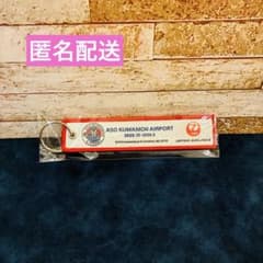 阿蘇くまもと空港 フライトタグ JAL 黒川デザイン - メルカリ