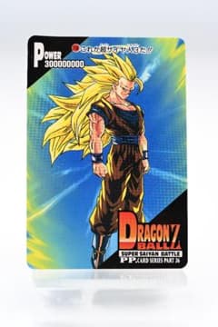 ドラゴンボールZ　PPカード 26弾　これが超サイヤ人3だ!!1158 ドラゴンボールZ PPカード 26弾 これが超サイヤ人3だ!!1158 - メルカリ