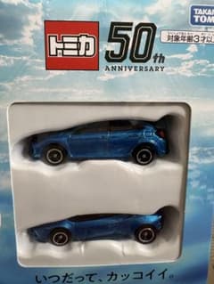 トミカ 2021 株主優待限定企画セット(ホンダシビック、ランボルギーニ)のサムネイル