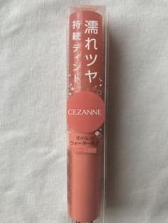 もとこ様専用★セザンヌウォーターティントリップのサムネイル