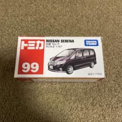 No.99 日産 セレナ 未使用 絶版 1台