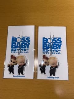 보스 베이비 BOSS BABY 구입 특전 키 체인