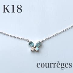 美品】K18 アクアマリン courrèges ホワイトゴールド 蝶ネックレス 