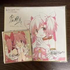 劇場版 魔法少女まどか☆マギカ 入場者特典 色紙2種セット 鹿目まどかのサムネイル