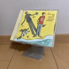 オルゴール仕掛けのファンタジー～桑田佳祐作品集のサムネイル