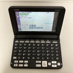 CASIO XD-SG5000 電子辞書のサムネイル