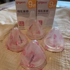 Pigeon 母乳実感 乳首 LLサイズ 4個セットのサムネイル