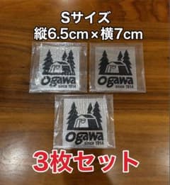 【3枚セット】ogawa オガワカッティングステッカー ロゴステッカー Sサイズのサムネイル