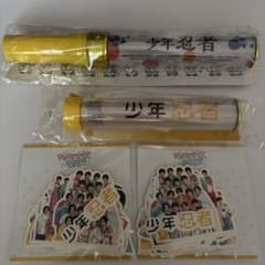 少年忍者ペンライト & ステッカーセット - メルカリ