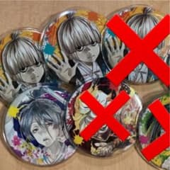 缶バッジ 地獄楽 付知 缶バッジ 付知 杠 画眉丸 佐切のサムネイル