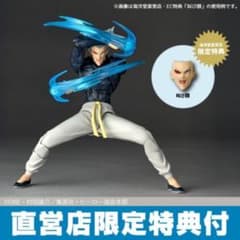 特典付】リボルテック アメイジング・ヤマグチ ワンパンマン ガロウ
