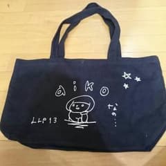aiko  人気！ なのバックのサムネイル