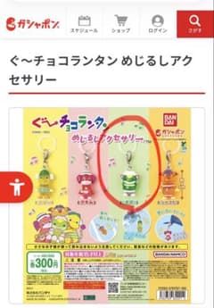 たろう様 リクエスト 2点 まとめ商品のサムネイル